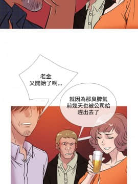 Heaven 1-72話 [完結]_1005