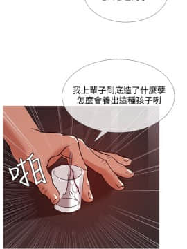 Heaven 1-72話 [完結]_1004