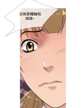 Heaven 1-72話 [完結]_0999