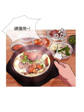 Heaven 1-72話 [完結]_0997