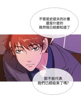 Heaven 1-72話 [完結]_0933