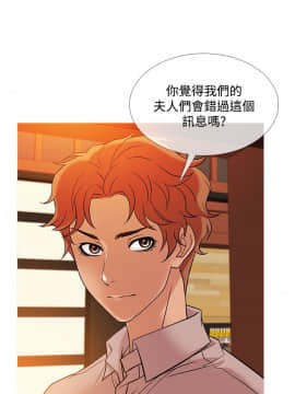 Heaven 1-72話 [完結]_0919