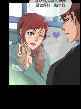 Heaven 1-72話 [完結]_0852