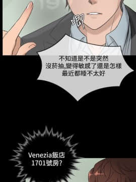 Heaven 1-72話 [完結]_0851