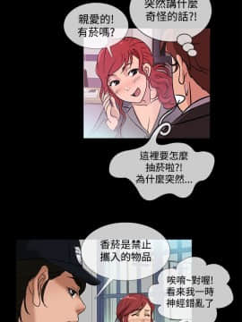 Heaven 1-72話 [完結]_0850