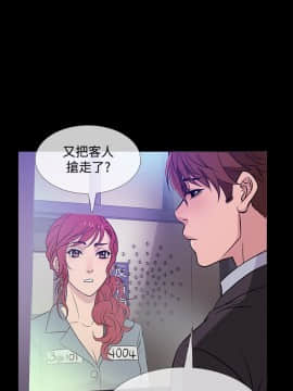 Heaven 1-72話 [完結]_0849