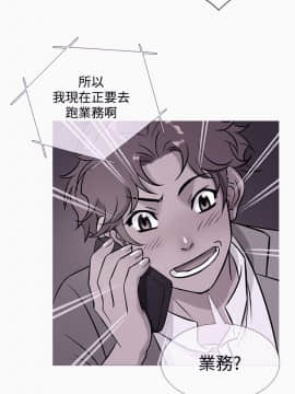 Heaven 1-72話 [完結]_0844