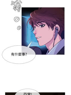 Heaven 1-72話 [完結]_0841