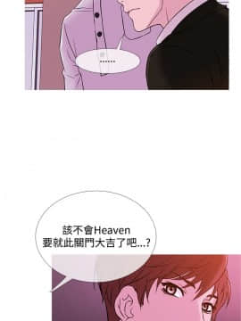 Heaven 1-72話 [完結]_0739