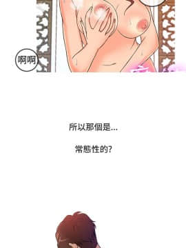 Heaven 1-72話 [完結]_0713