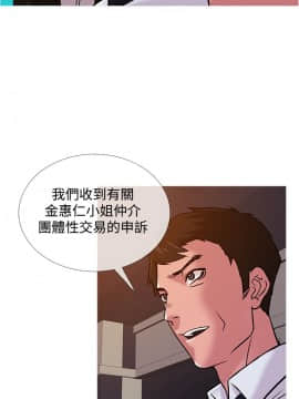 Heaven 1-72話 [完結]_0706