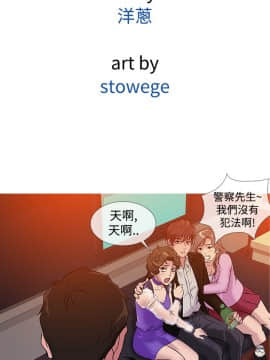 Heaven 1-72話 [完結]_0705