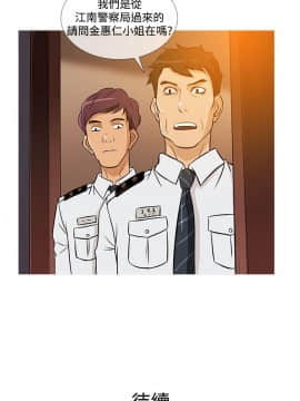 Heaven 1-72話 [完結]_0703