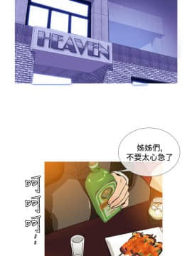 Heaven 1-72話 [完結]_0702