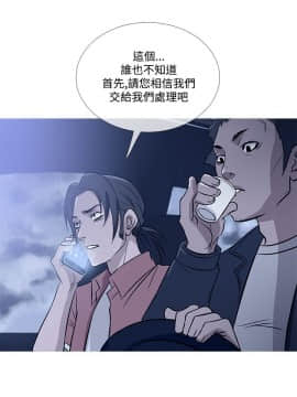 Heaven 1-72話 [完結]_0701