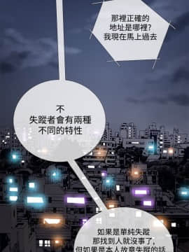 Heaven 1-72話 [完結]_0700