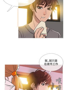 Heaven 1-72話 [完結]_0697