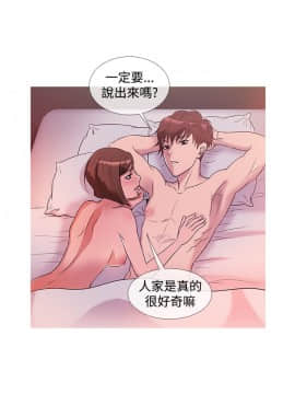Heaven 1-72話 [完結]_0599