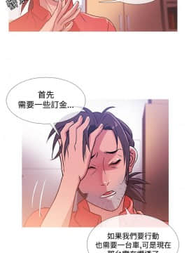 Heaven 1-72話 [完結]_0587