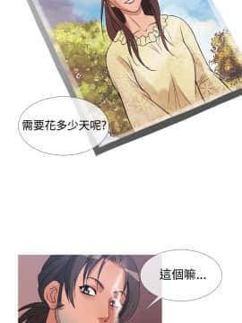 Heaven 1-72話 [完結]_0585