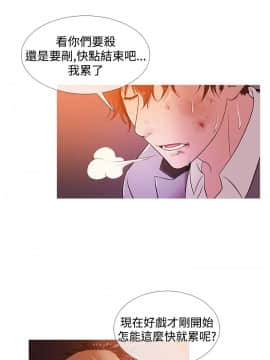 Heaven 1-72話 [完結]_0527