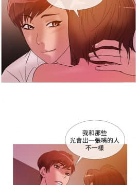 Heaven 1-72話 [完結]_0475