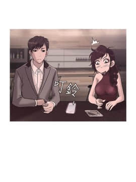 Heaven 1-72話 [完結]_0445