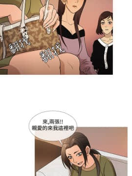 Heaven 1-72話 [完結]_0326