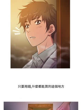 Heaven 1-72話 [完結]_0293