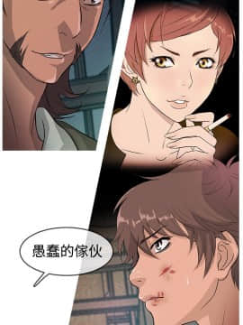 Heaven 1-72話 [完結]_0231