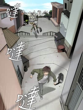Heaven 1-72話 [完結]_0007