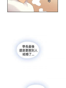 H校园 1-71話 [完結]_2792