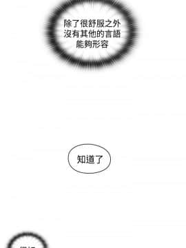 H校园 1-71話 [完結]_2720