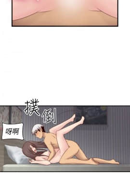 H校园 1-71話 [完結]_2718
