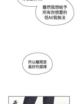H校园 1-71話 [完結]_2699