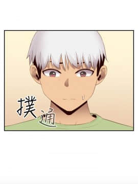 H校园 1-71話 [完結]_2607