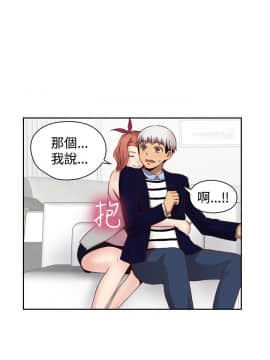 H校园 1-71話 [完結]_2551