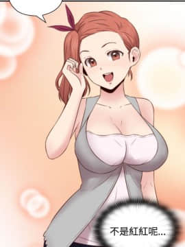 H校园 1-71話 [完結]_2545