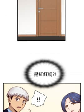 H校园 1-71話 [完結]_2543