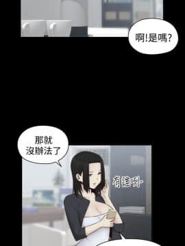H校园 1-71話 [完結]_2534