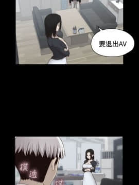 H校园 1-71話 [完結]_2533