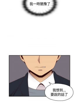 H校园 1-71話 [完結]_2528