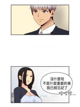 H校园 1-71話 [完結]_2526