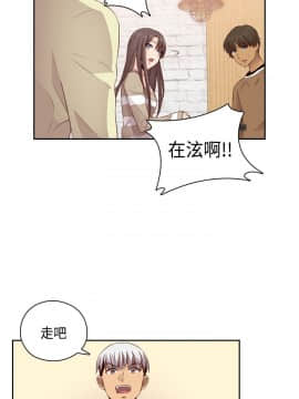 H校园 1-71話 [完結]_2389