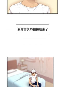 H校园 1-71話 [完結]_2369