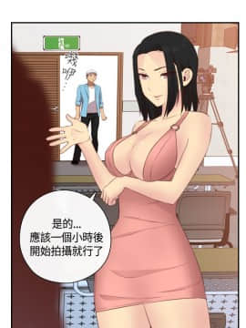 H校园 1-71話 [完結]_2346
