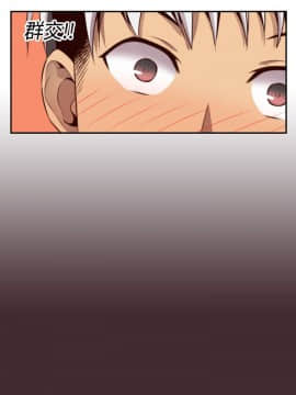 H校园 1-71話 [完結]_2284