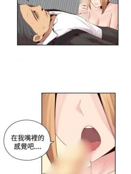 H校园 1-71話 [完結]_2243