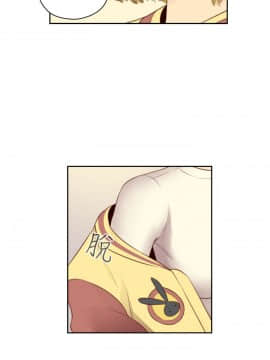 H校园 1-71話 [完結]_2198