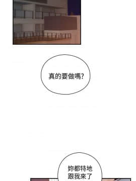 H校园 1-71話 [完結]_2197